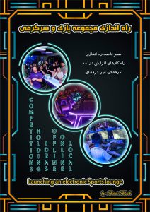 ایم تو گیم